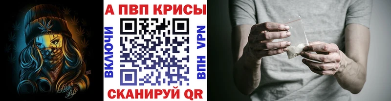 A PVP СК  Купить где  Саки 