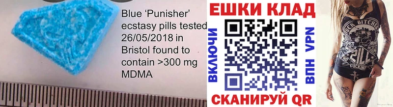 Купить  Саки  ЭКСТАЗИ MDMA 