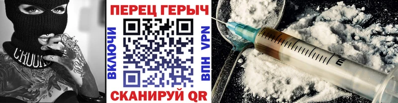 ГЕРОИН афганец  Купить закладки  Саки 