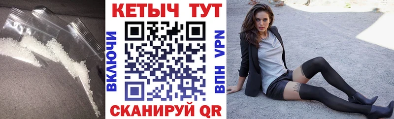 КЕТАМИН VHQ  Купить  Саки 