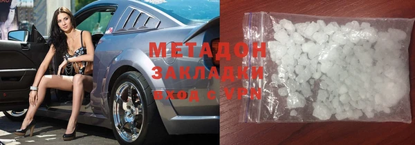 jwh Богородск