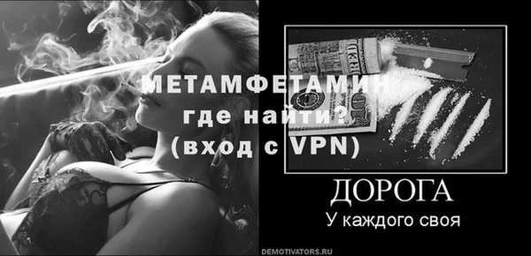 jwh Богородск
