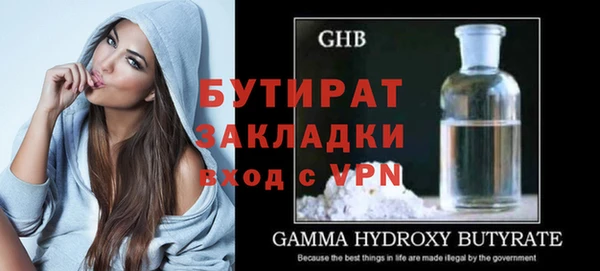 молекула духа Богородицк