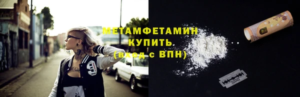 jwh Богородск