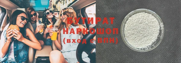 jwh Богородск