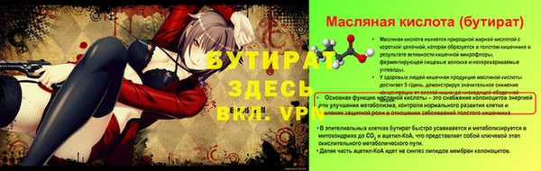 jwh Богородск
