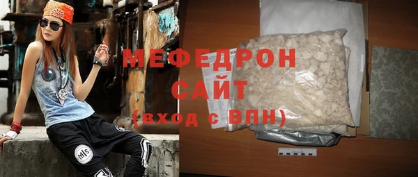 молекула духа Богородицк