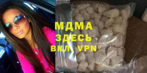 jwh Богородск