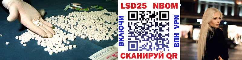LSD-25 экстази кислота  Купить где  Саки 