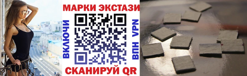 Купить  Саки  Марки 25I-NBOMe 1,8мг 