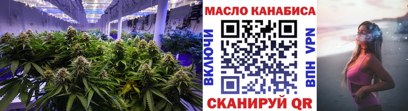 ТГК THC oil  Купить закладки  Саки 